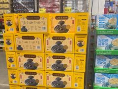 -山姆会员商店(邻瑞广场店)
