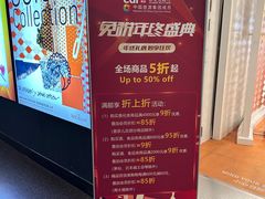 -日上免税行(浦东机场五店)