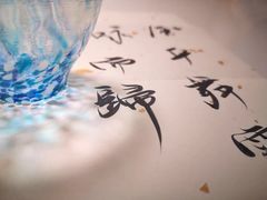-町家Machiya(泰府·名邸店)