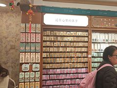 -三生有信(豫园商城店)