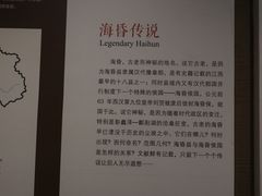-南昌市博物馆