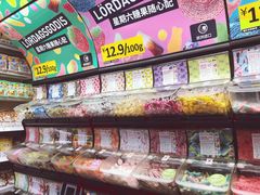 -宜家·瑞典食品屋(四元桥店)
