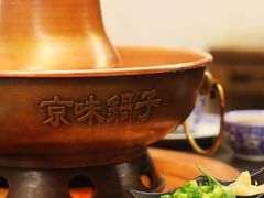 -清真·京华源铜锅涮肉(丰庆店)
