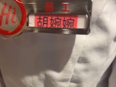 -海底捞火锅(飞马水城店)