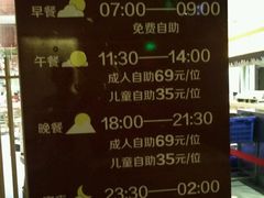 -卡拉卡拉漫温泉汗蒸