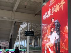 -温州南站