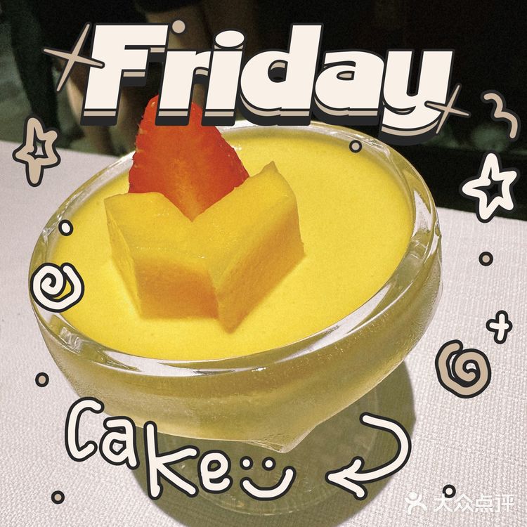 商务宴请首选 江仙雅居