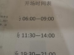 -复康路游泳馆