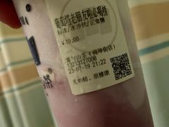 -雾与山茶(大禹城店)