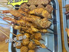 -张杨烤菜(渭南总店)