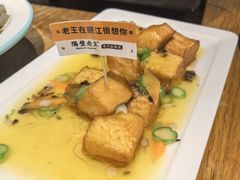 -隔壁老王·家常云南菜(花巷店)