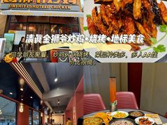 -清真马杰山牛肉汤馆