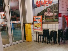 -留香铁板烤肉(解放西路旗舰店)