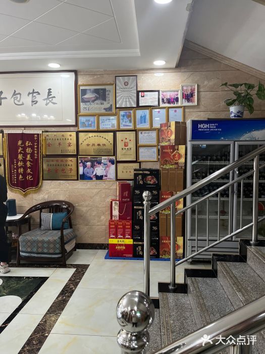 名吃聚饭庄图片