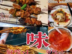 -阿记烧烤(大兴新区店)