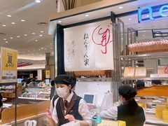 -阪急百货店(梅田总店)