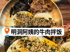 -明洞阿姨·韩式酱蟹烤肉·创意料理(三元桥店)