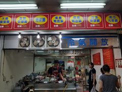 门面-三妈臭臭锅(台北大龙店)