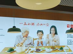 -嘉和一品粥(北京西站北广场北恒大厦店)