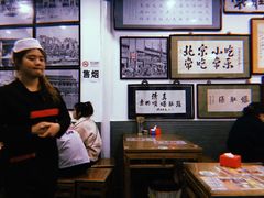 -东兴顺爆肚张