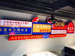 -霸王虾·小龙虾香辣蟹(玉林店)
