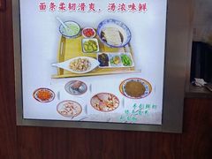 -孙盛兴奥灶面馆·蟹黄面·三虾面(山塘街总店)