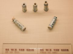 -广东中医药博物馆