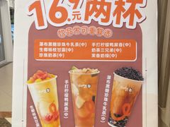 -CoCo都可(中华广场店)