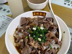 牛肉板筋双拼河粉-荔林食店(西华路店)