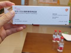 -上海仁爱医院