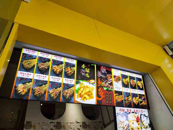 曹大厨传奇小串(新北店)-"这家店就在新北万达金街肯德基那边的入口进