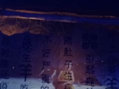 -很久以前羊肉串(打浦路店)