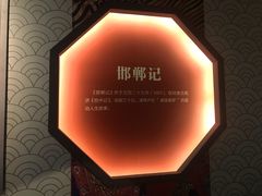 -汤显祖纪念馆