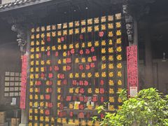 -金华市剪纸博物馆