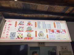 -温汤发糕(温汤店)