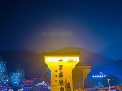 -十万大山布透温泉