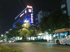 mmexport1397605563022-宜必思酒店(扬州文昌阁店)