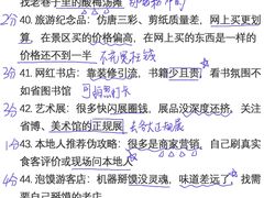 -大雁塔北广场音乐喷泉