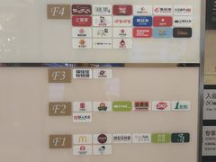 -北京华联购物中心(同成街店)