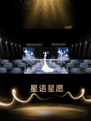 点击看大图 -Doris一站式游轮婚礼船东直营店(外滩店)