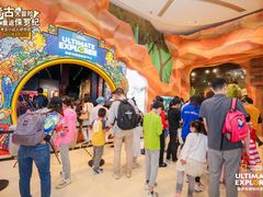 -珠海横琴国家地理探险家中心(创新方)