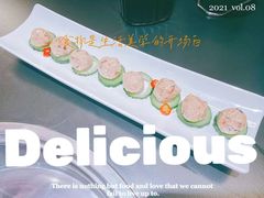 -牛鼎旺鲜卤牛杂煲(嘉兴南湖八佰伴店)