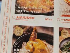 -羽鸽集·乳鸽专门店·地道顺德菜(岭南站店)