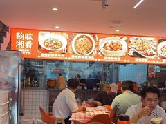-韵味湘肴·小炒黄牛肉(五一广场店)
