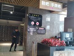 -巴斯漫温泉汗蒸馆(贡湖大道店)