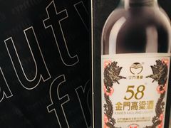 -升恒昌免税商店(台北松山机场店)