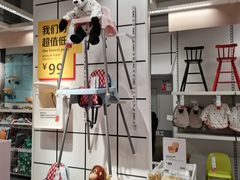 -宜家家居(哈尔滨商场店)