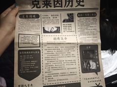 -北京喜剧院