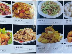 -老山记海城馅饼大酒店(振兴小区店)
