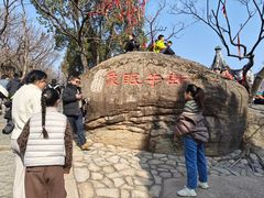-灵岩山风景区